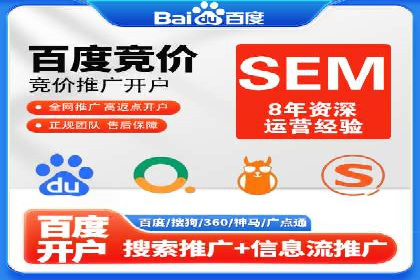 信息流广告推广未来趋势与案例预测